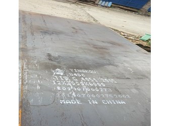 Giá thép tấm S45C dày 6mmx1500mmx6000mm hàng sẵn tại kho TP.HCM