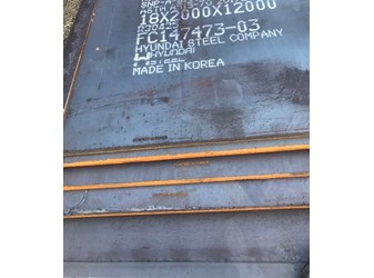 THÉP TẤM ASTM A515 6mm 8mm 10mm 12mm 14mm 16mm 18mm 20mm 22mm 25mm.