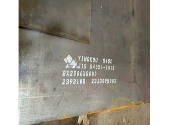 Thép C45 độ cứng 23HRC, độ bền bền kéo 570 – 690Mpa sắt-Fe, cacbon-C, mangan-Mn 