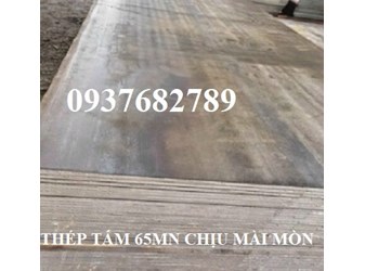 Thép tấm 65mn dày 1mm 1.3mm 1.4mm 1.5mm 1.6mm 1.7mm 1.8mm 1.9mm
