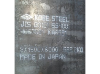 Giá thép tấm SS400 3ly 4ly 5ly 6ly 8ly 10ly 12ly 14ly 16ly 18ly 20ly 22ly 25ly