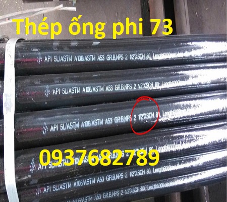 Thép ống đúc phi 73x7.01ly ( dày 7.01mm/ly/li)