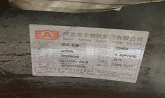 GIÁ THÉP TẤM Q355B-Q355 DÀY 2MM ĐẾN 300MM