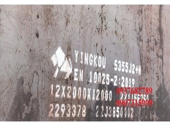 THÉP TẤM S355 8LY 10LY 12LY 14LY 16LY 18LY 20LY 22LY 25LY 30LY 50LY TRUNG QUỐC